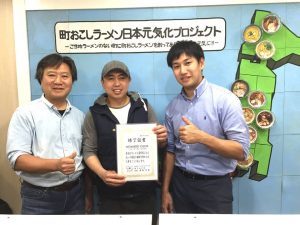 Private Ramen Class in Osakaのサムネイル