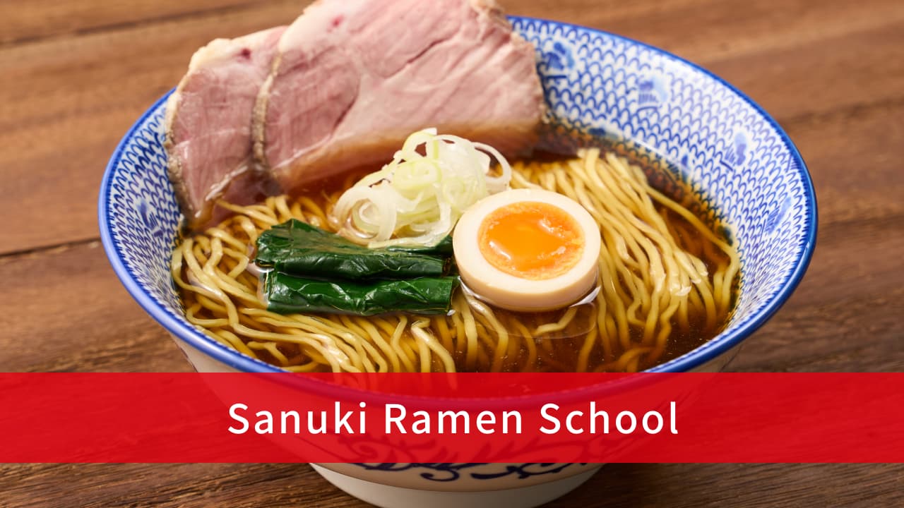 Sanuki Ramen School